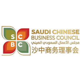 Saudi Chinese Business Council